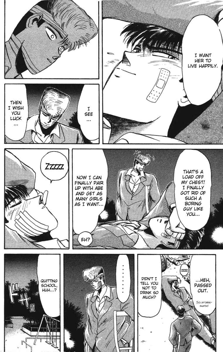 Page 18 Chapter 53 Shonan Junai-gumi!