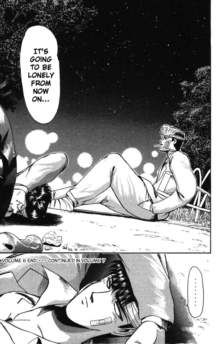 Page 19 Chapter 53 Shonan Junai-gumi!