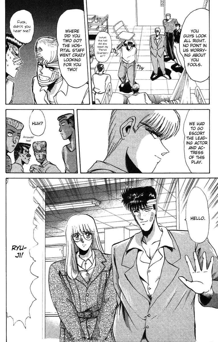 Page 4 Chapter 53 Shonan Junai-gumi!