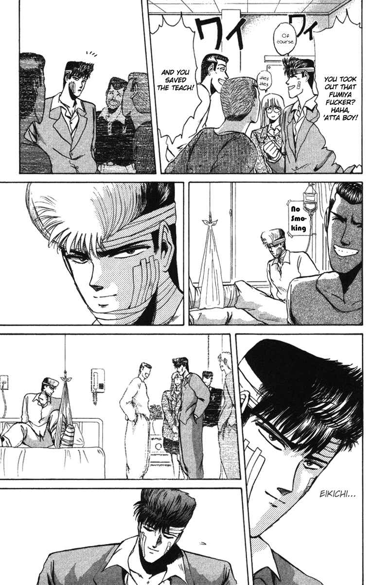Page 5 Chapter 53 Shonan Junai-gumi!