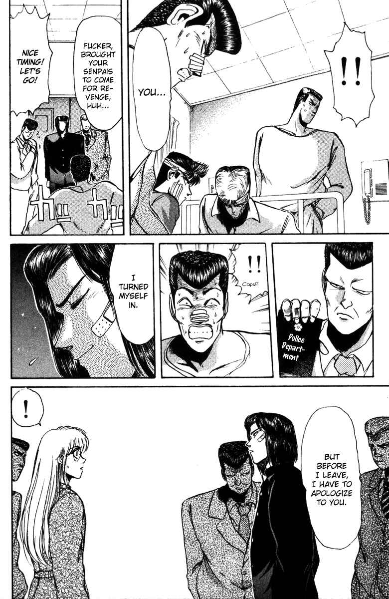 Page 8 Chapter 53 Shonan Junai-gumi!