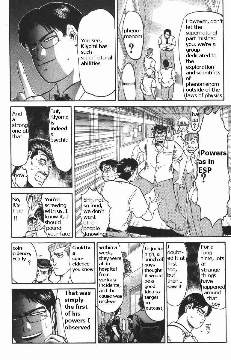 Page 10 Chapter 108 Shonan Junai-gumi!
