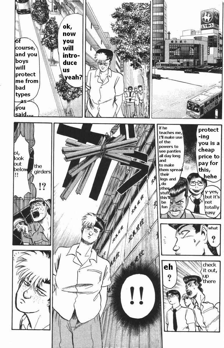 Page 16 Chapter 108 Shonan Junai-gumi!