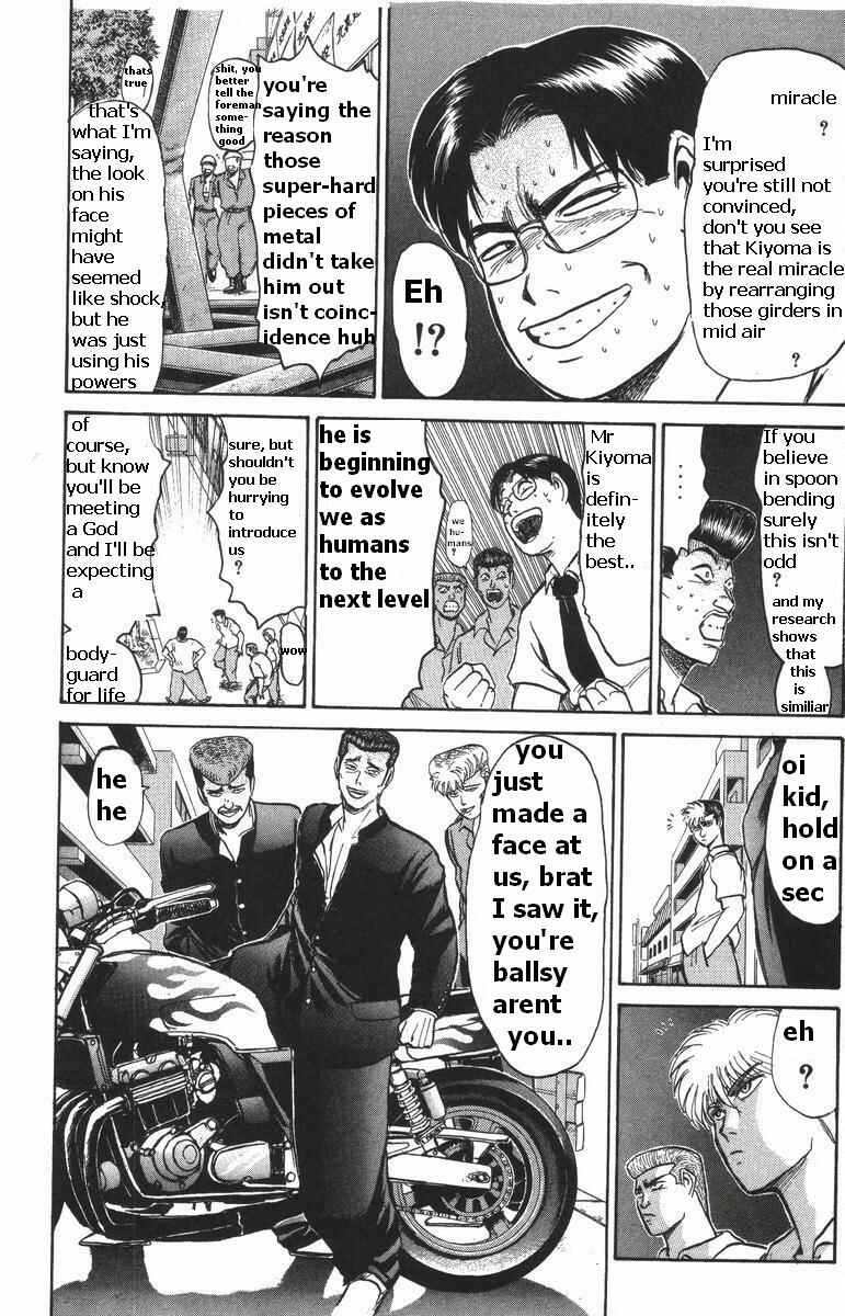 Page 18 Chapter 108 Shonan Junai-gumi!