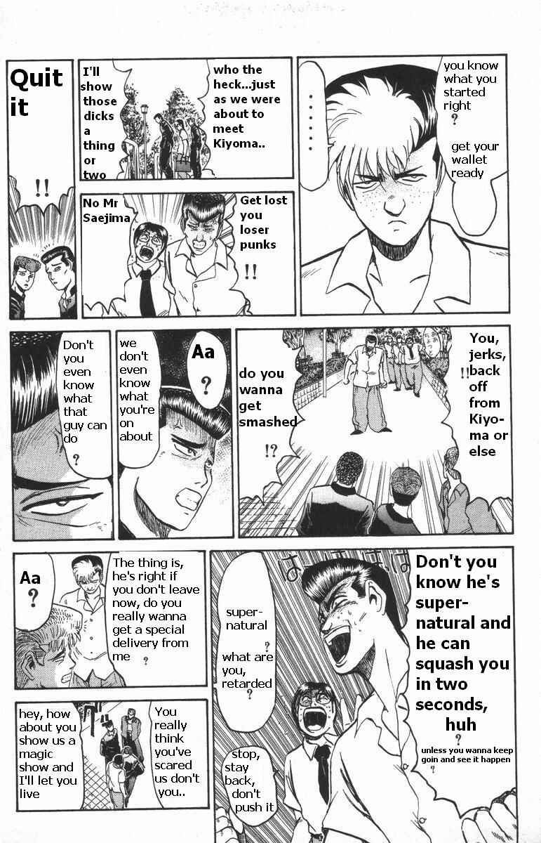Page 19 Chapter 108 Shonan Junai-gumi!