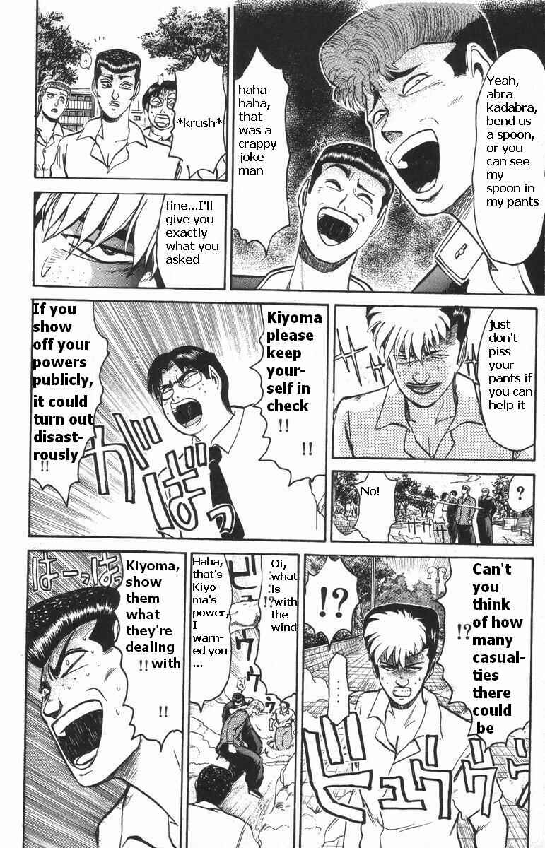 Page 20 Chapter 108 Shonan Junai-gumi!