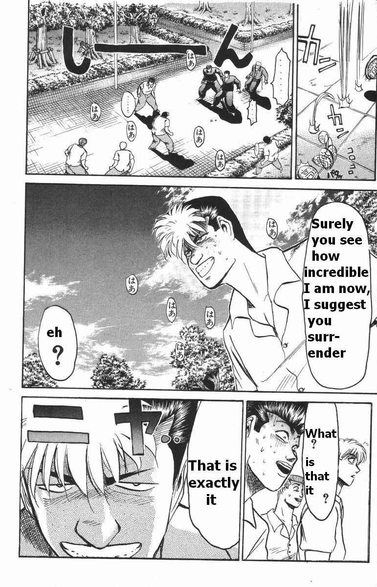 Page 22 Chapter 108 Shonan Junai-gumi!
