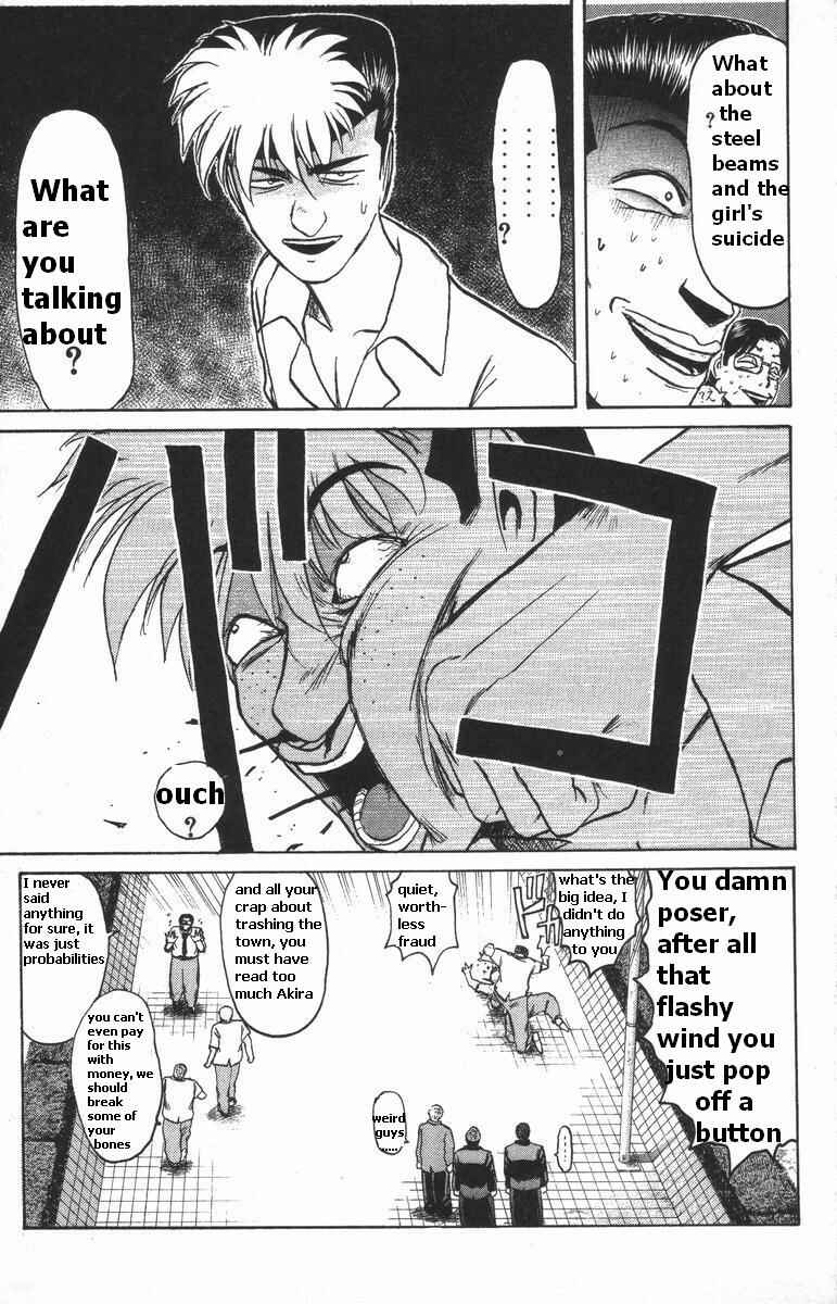 Page 23 Chapter 108 Shonan Junai-gumi!