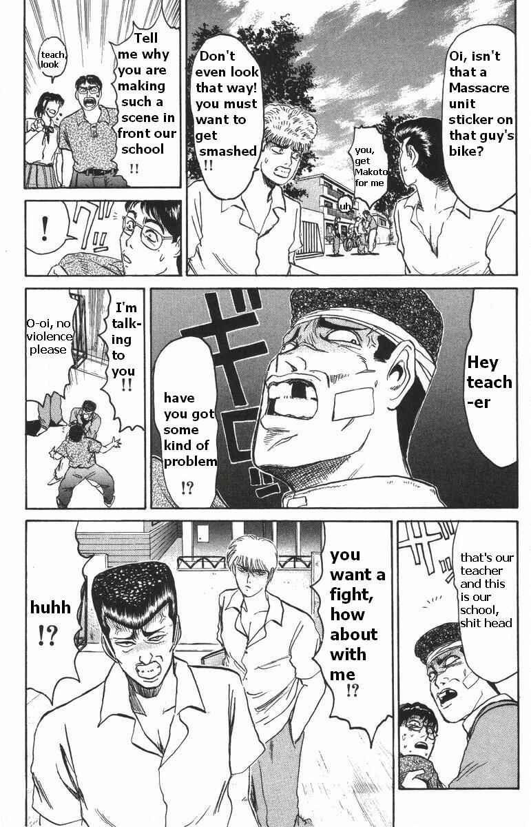 Page 6 Chapter 108 Shonan Junai-gumi!