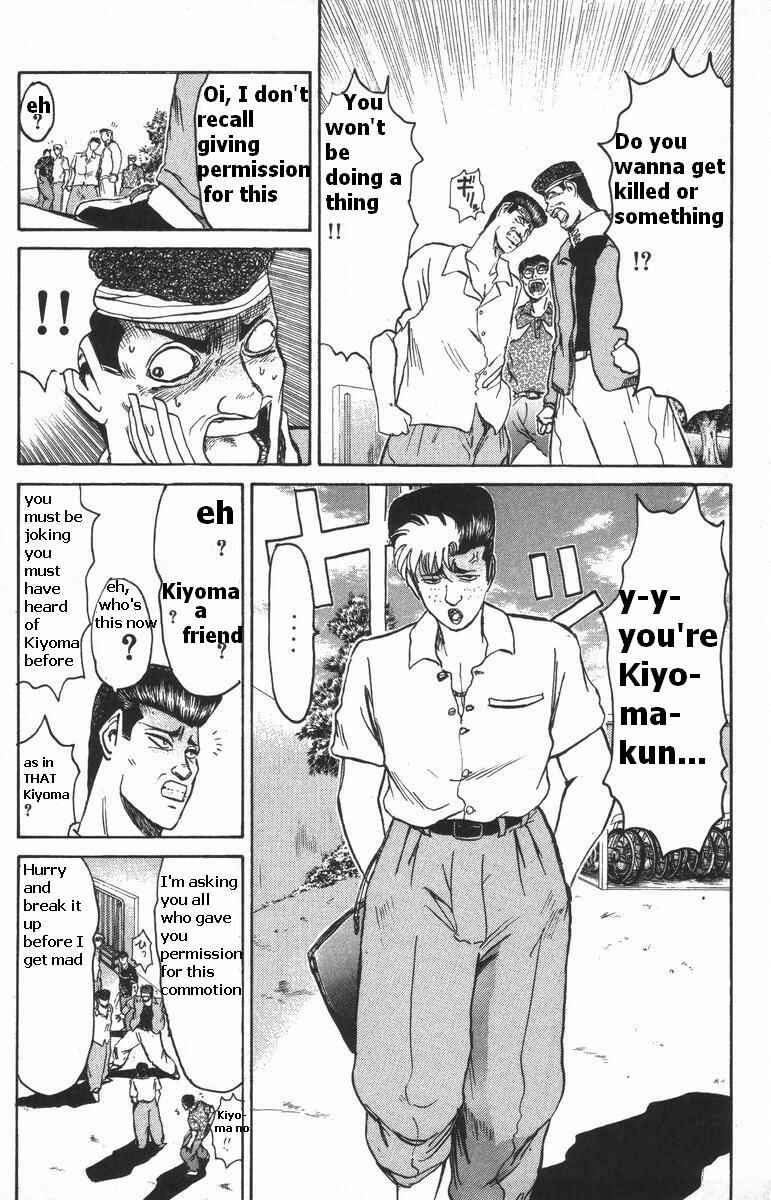 Page 7 Chapter 108 Shonan Junai-gumi!