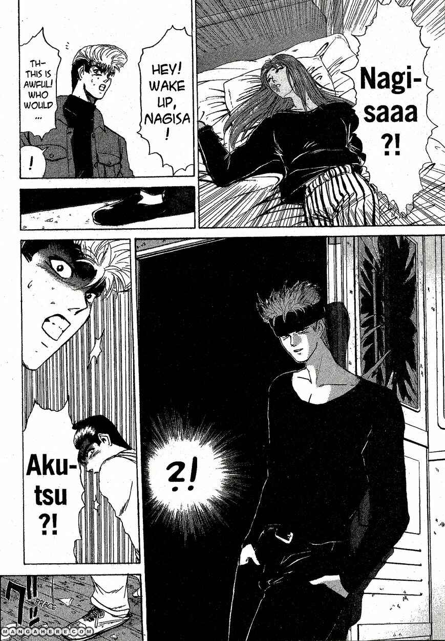 Page 11 Chapter 200 Shonan Junai-gumi!