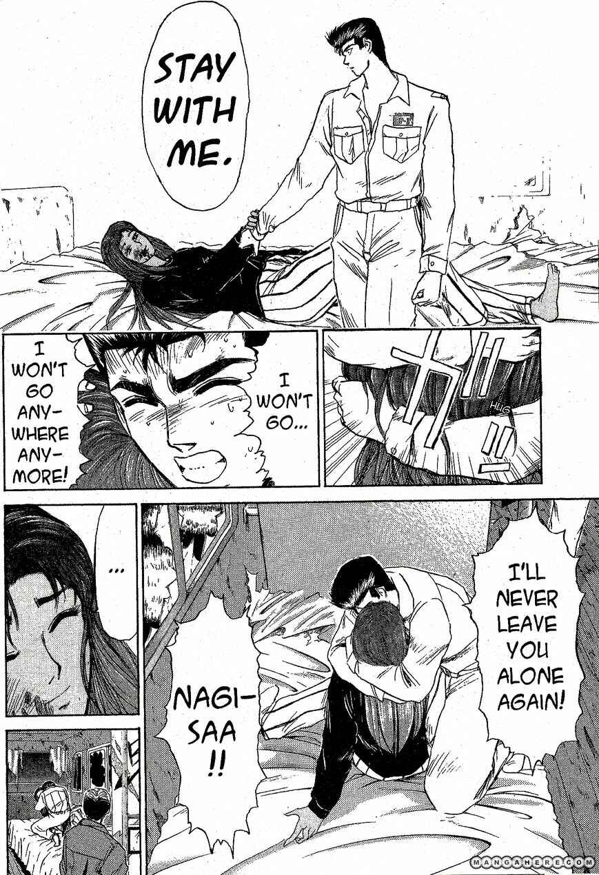 Page 15 Chapter 200 Shonan Junai-gumi!