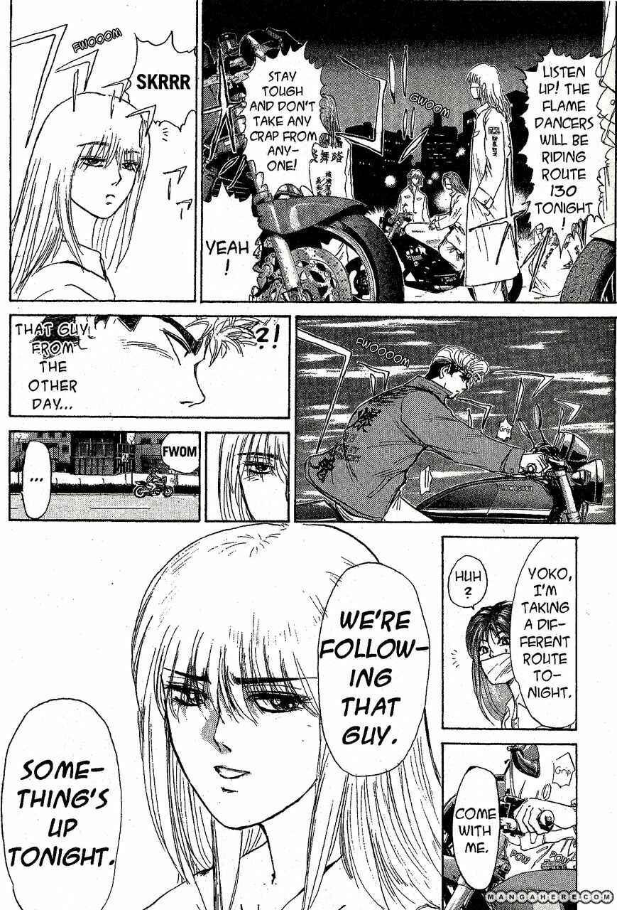 Page 18 Chapter 200 Shonan Junai-gumi!