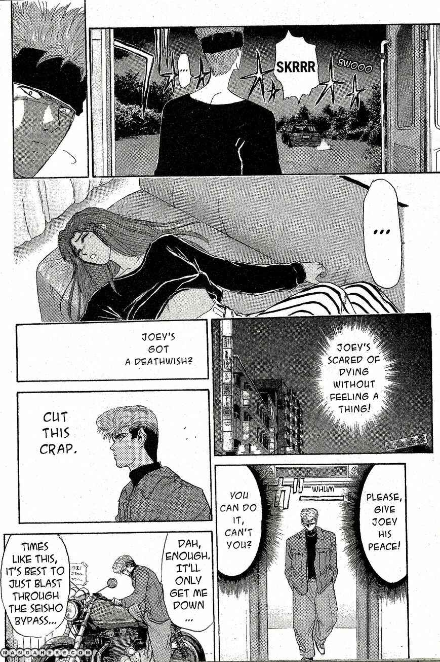 Page 7 Chapter 200 Shonan Junai-gumi!