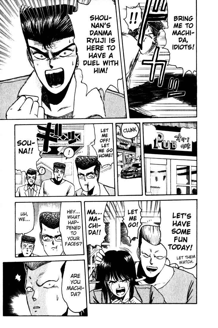 Page 14 Chapter 11 Shonan Junai-gumi!