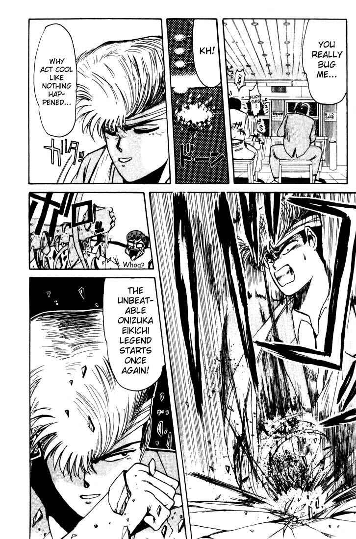 Page 17 Chapter 11 Shonan Junai-gumi!