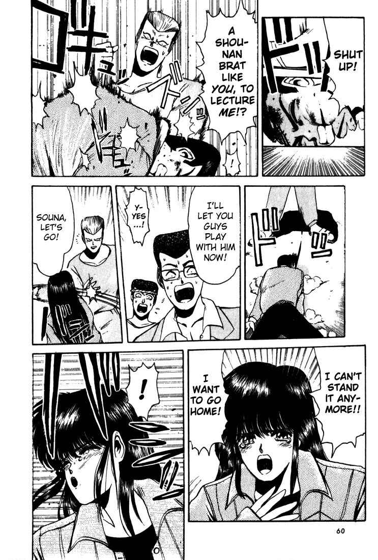 Page 19 Chapter 11 Shonan Junai-gumi!