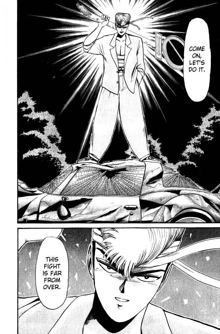 Page 21 Chapter 11 Shonan Junai-gumi!