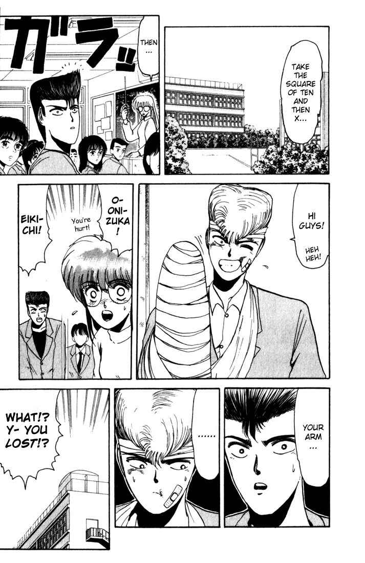 Page 4 Chapter 11 Shonan Junai-gumi!