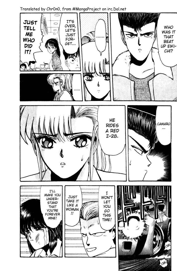 Page 9 Chapter 11 Shonan Junai-gumi!