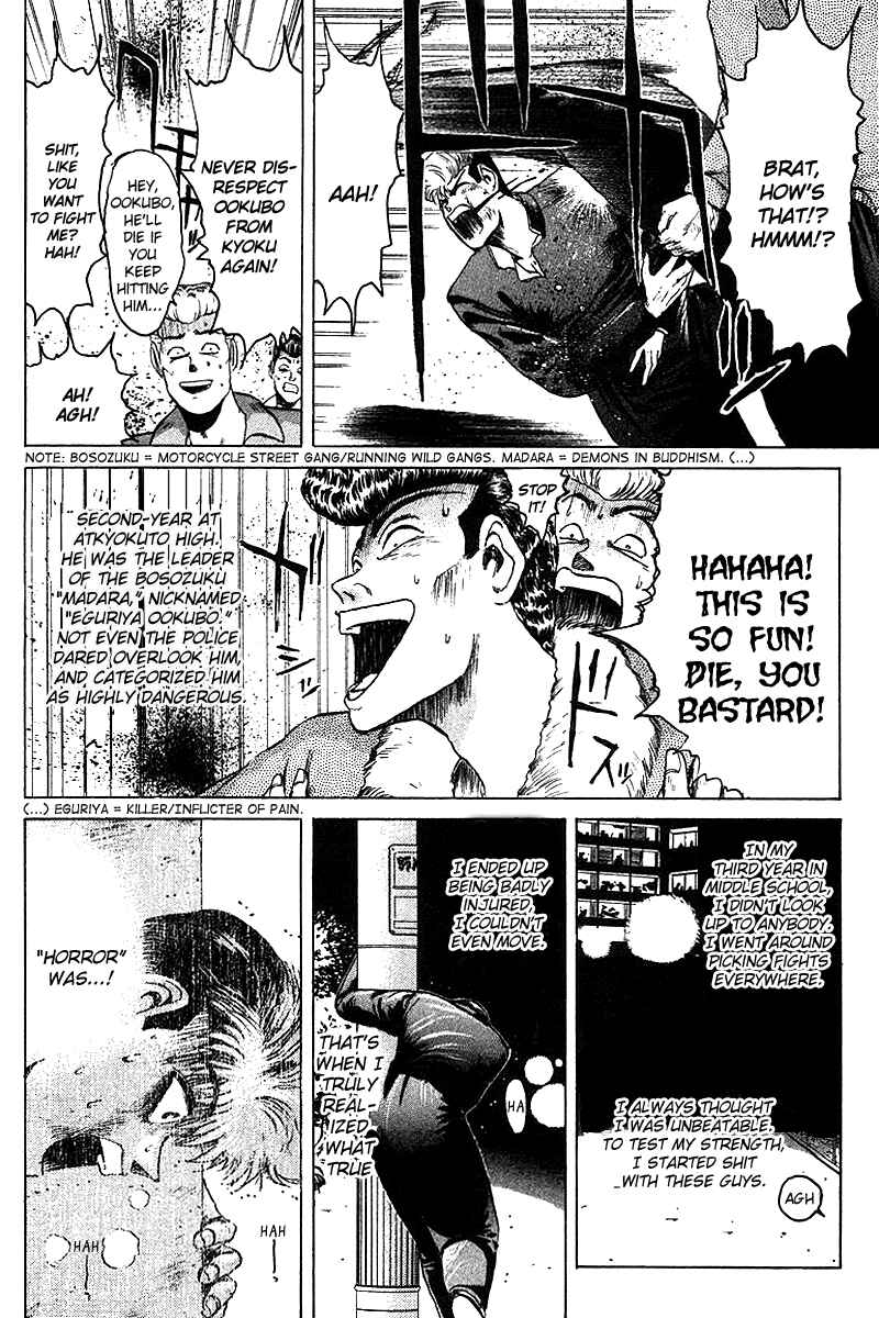 Page 10 Chapter 57 Shonan Junai-gumi!