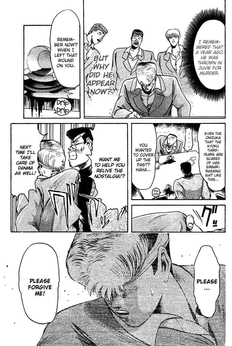 Page 11 Chapter 57 Shonan Junai-gumi!