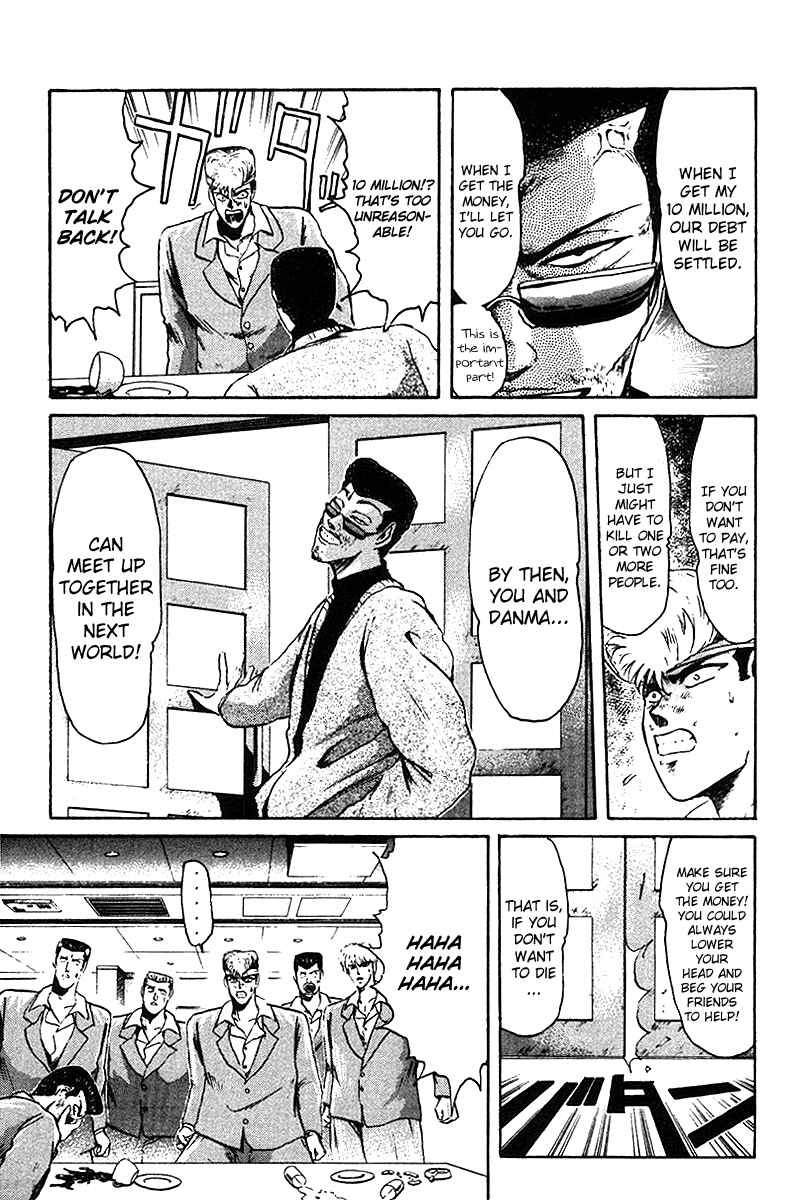 Page 13 Chapter 57 Shonan Junai-gumi!