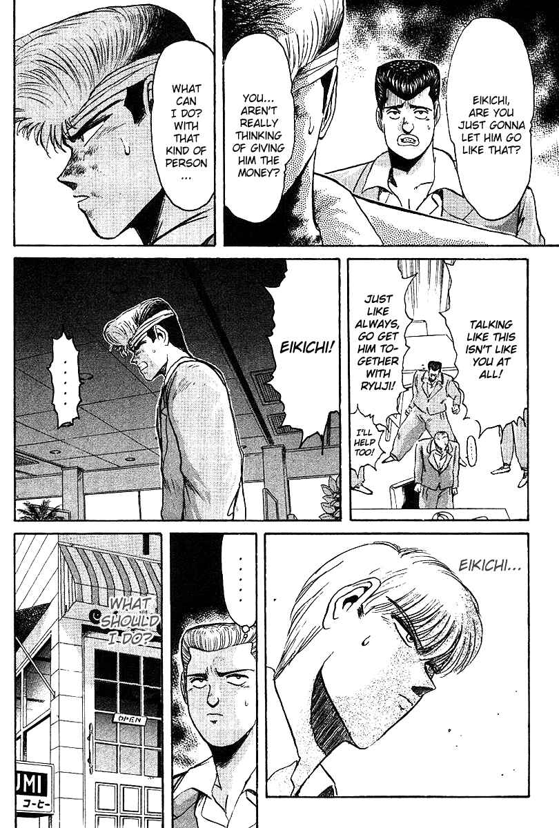Page 14 Chapter 57 Shonan Junai-gumi!