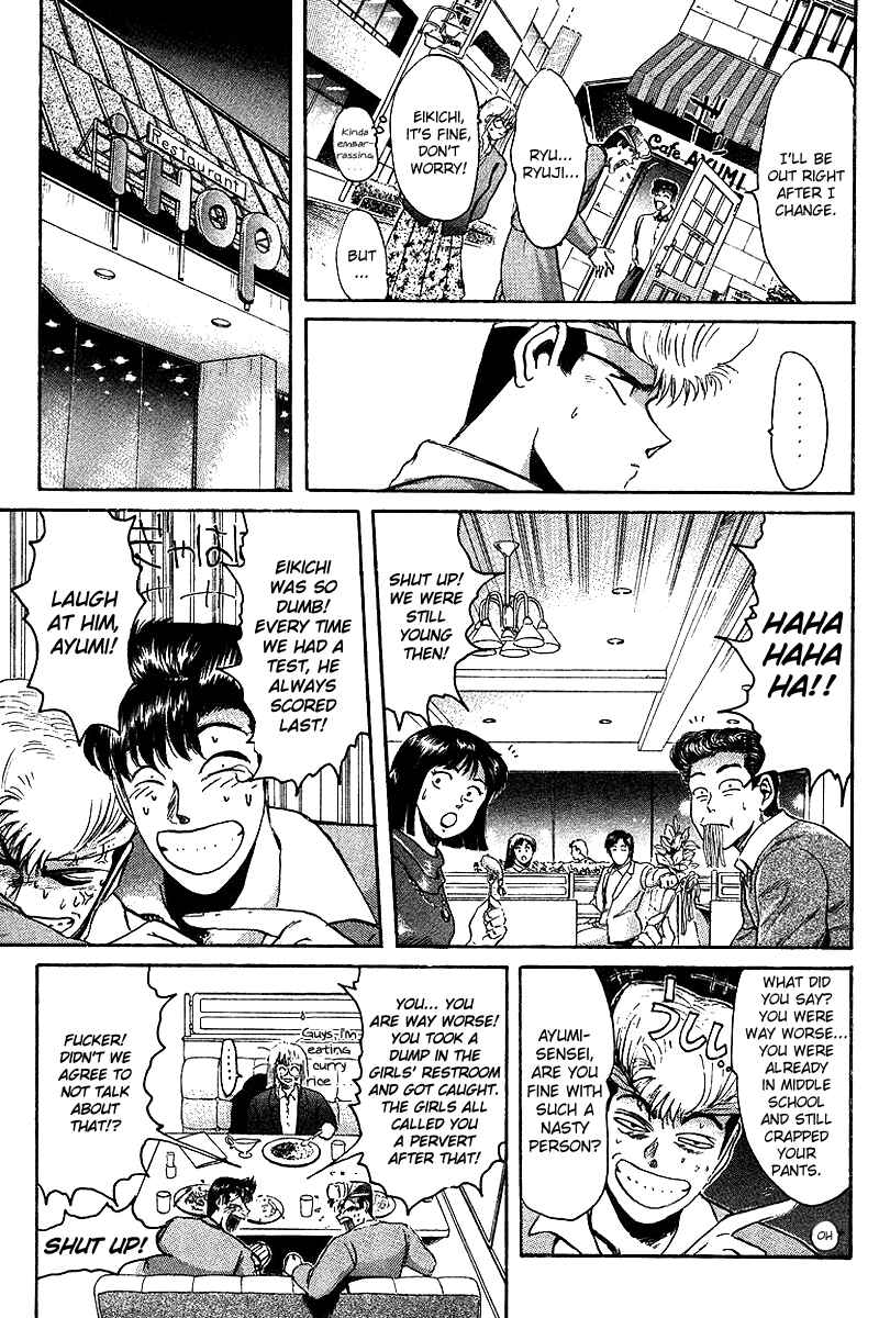 Page 17 Chapter 57 Shonan Junai-gumi!