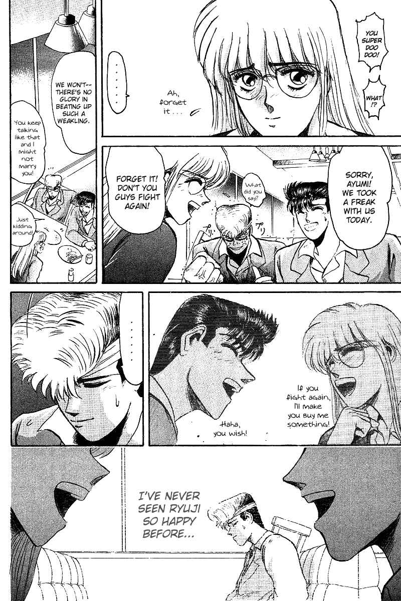 Page 18 Chapter 57 Shonan Junai-gumi!