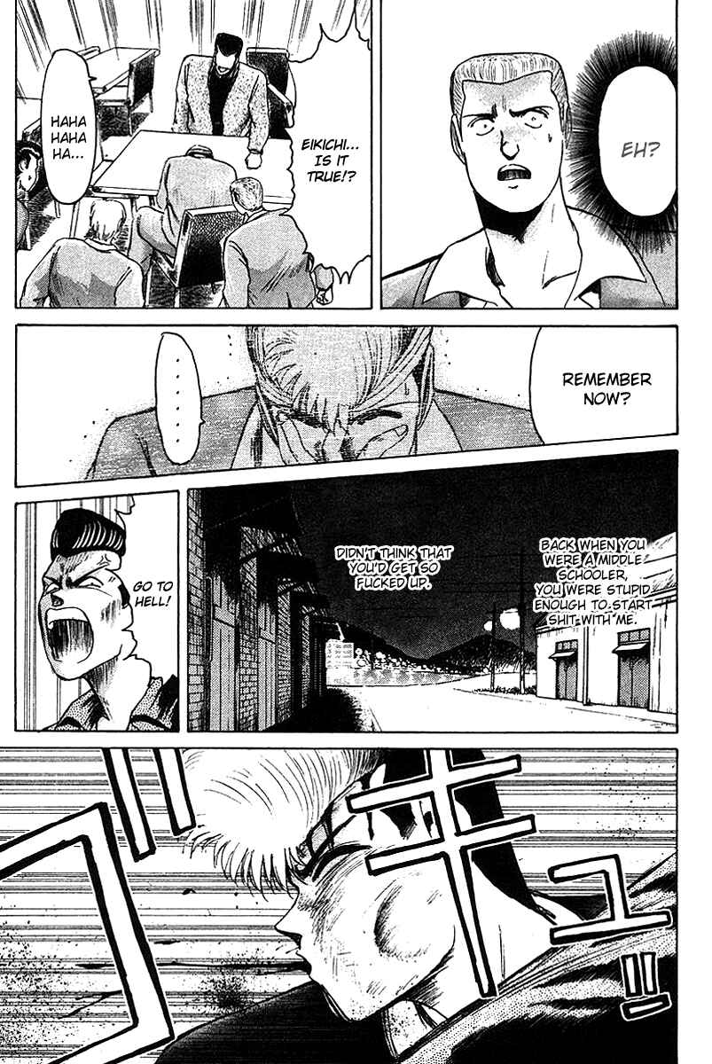 Page 7 Chapter 57 Shonan Junai-gumi!
