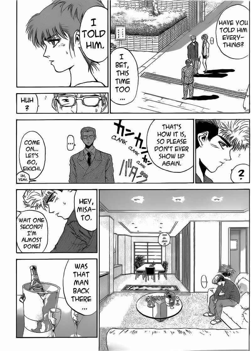 Page 10 Chapter 251 Shonan Junai-gumi!
