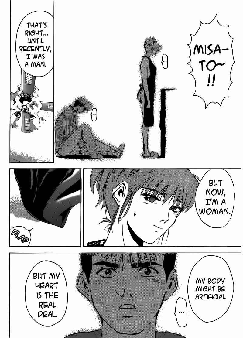 Page 18 Chapter 251 Shonan Junai-gumi!