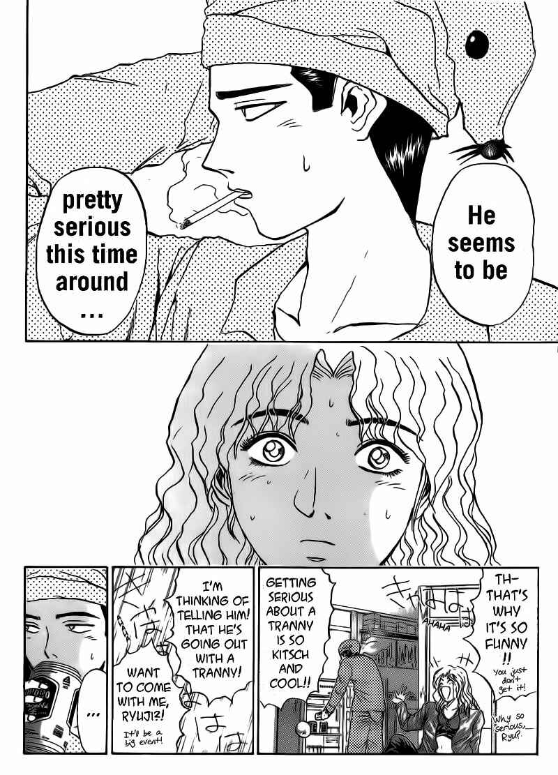 Page 4 Chapter 251 Shonan Junai-gumi!
