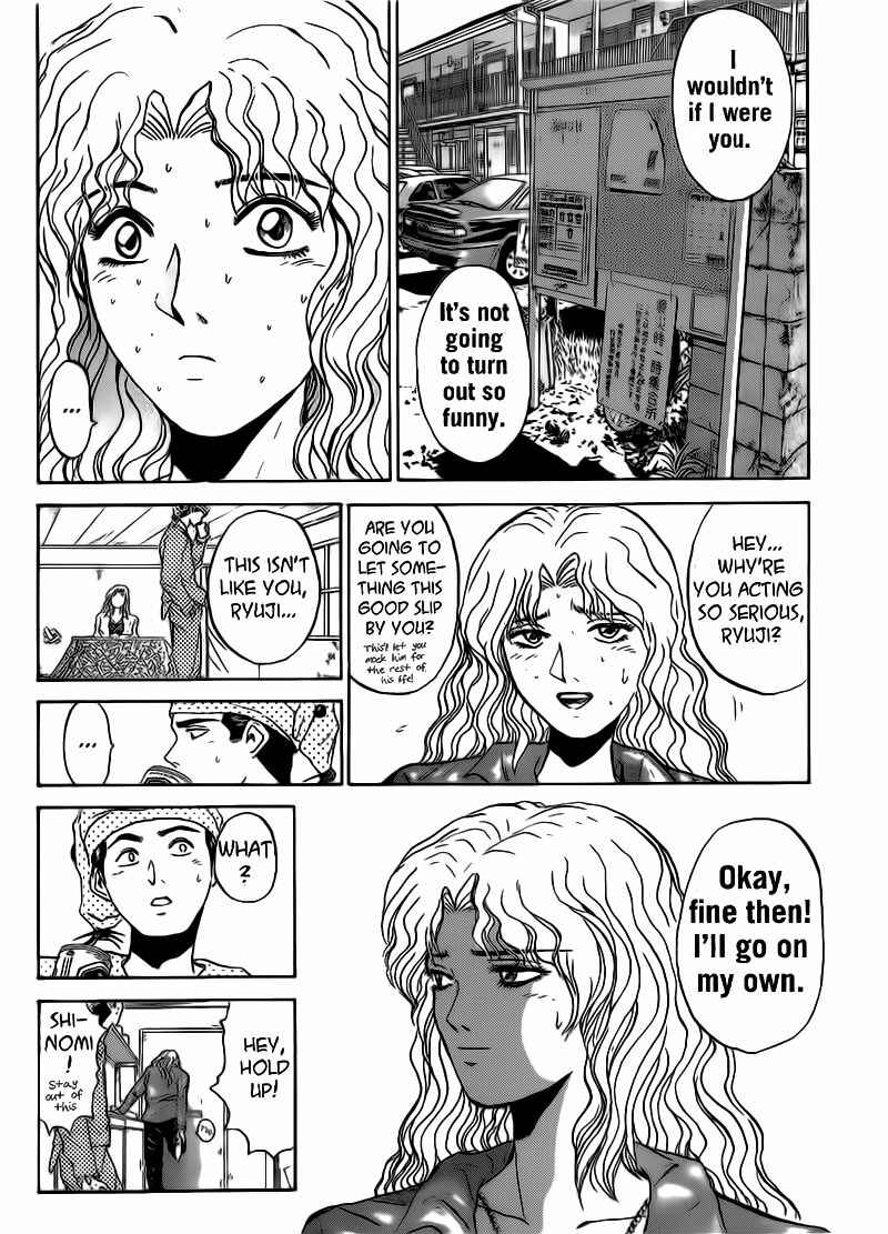 Page 5 Chapter 251 Shonan Junai-gumi!