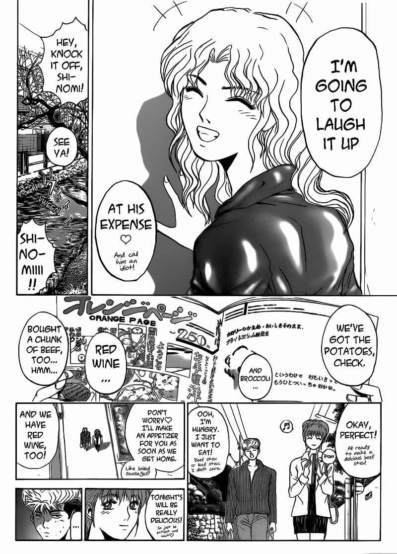 Page 6 Chapter 251 Shonan Junai-gumi!