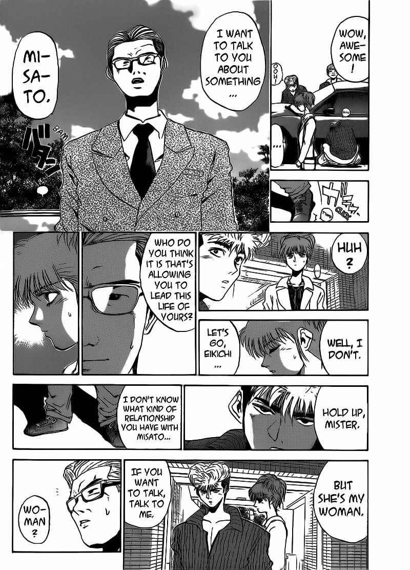 Page 9 Chapter 251 Shonan Junai-gumi!