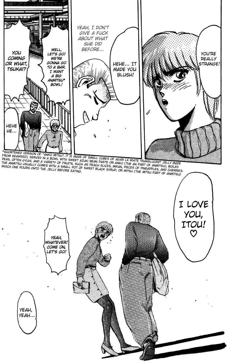 Page 19 Chapter 70 Shonan Junai-gumi!