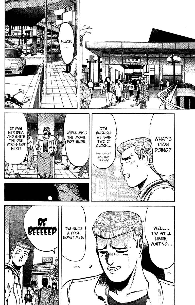 Page 2 Chapter 70 Shonan Junai-gumi!