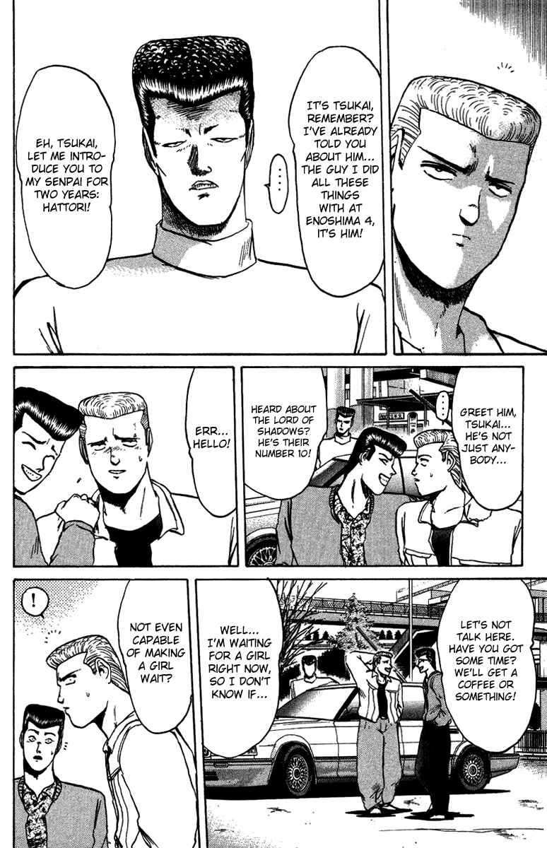 Page 4 Chapter 70 Shonan Junai-gumi!