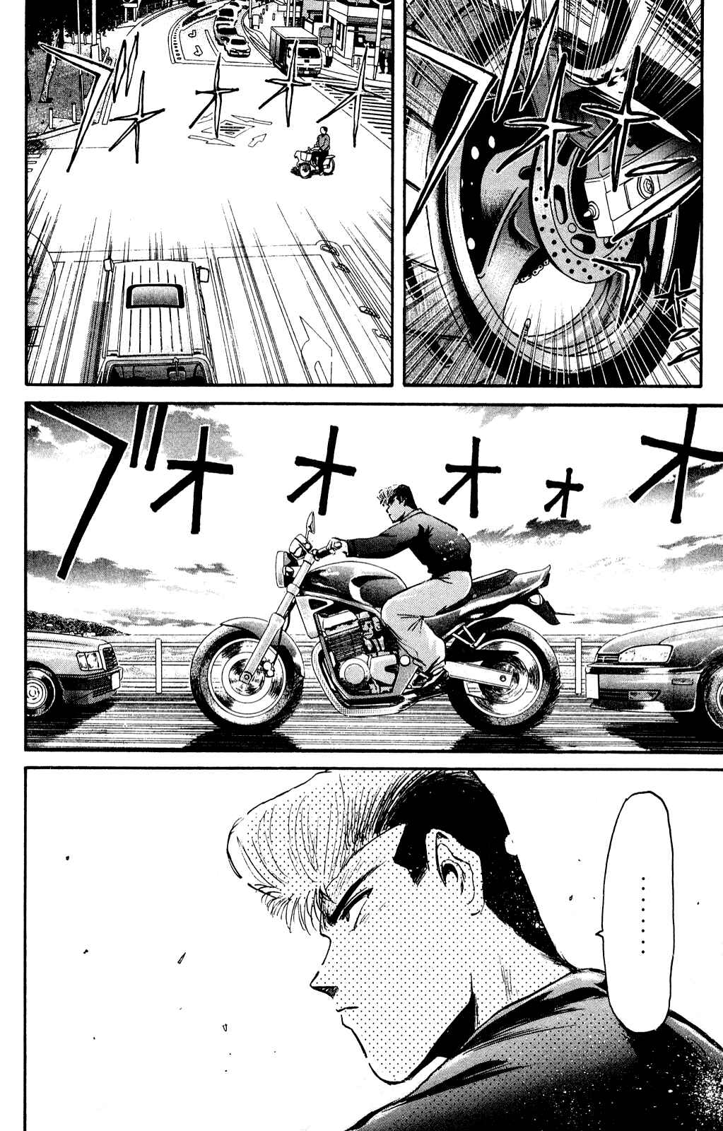 Page 18 Chapter 83 Shonan Junai-gumi!