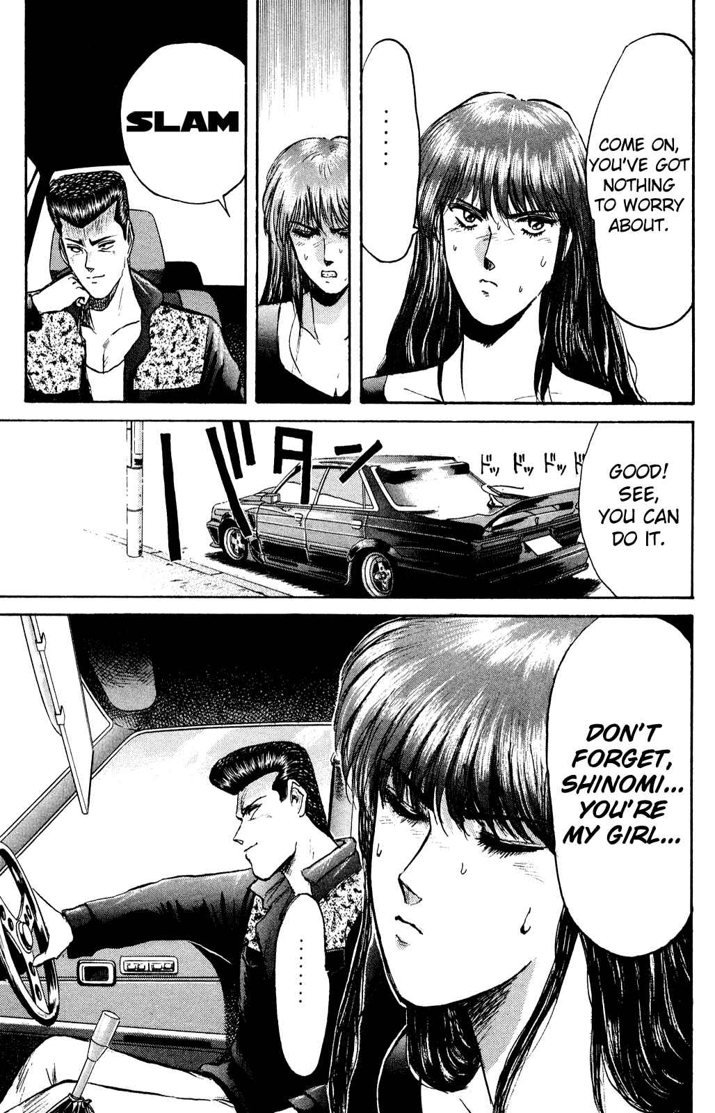 Page 19 Chapter 83 Shonan Junai-gumi!
