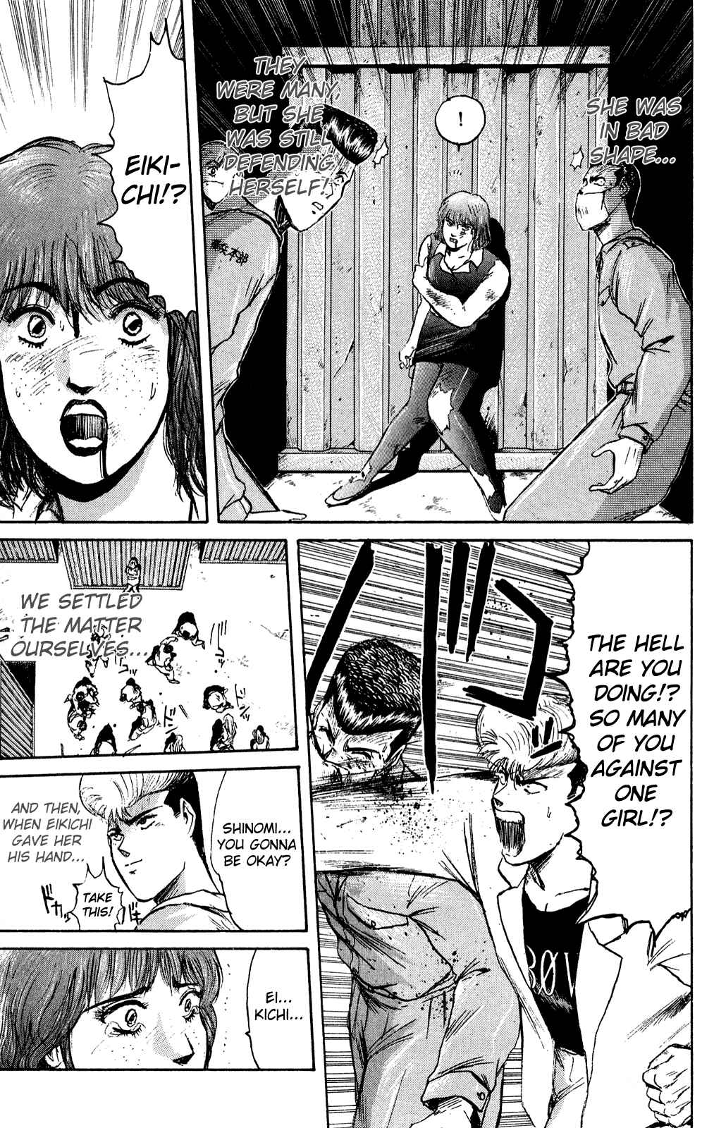 Page 5 Chapter 83 Shonan Junai-gumi!
