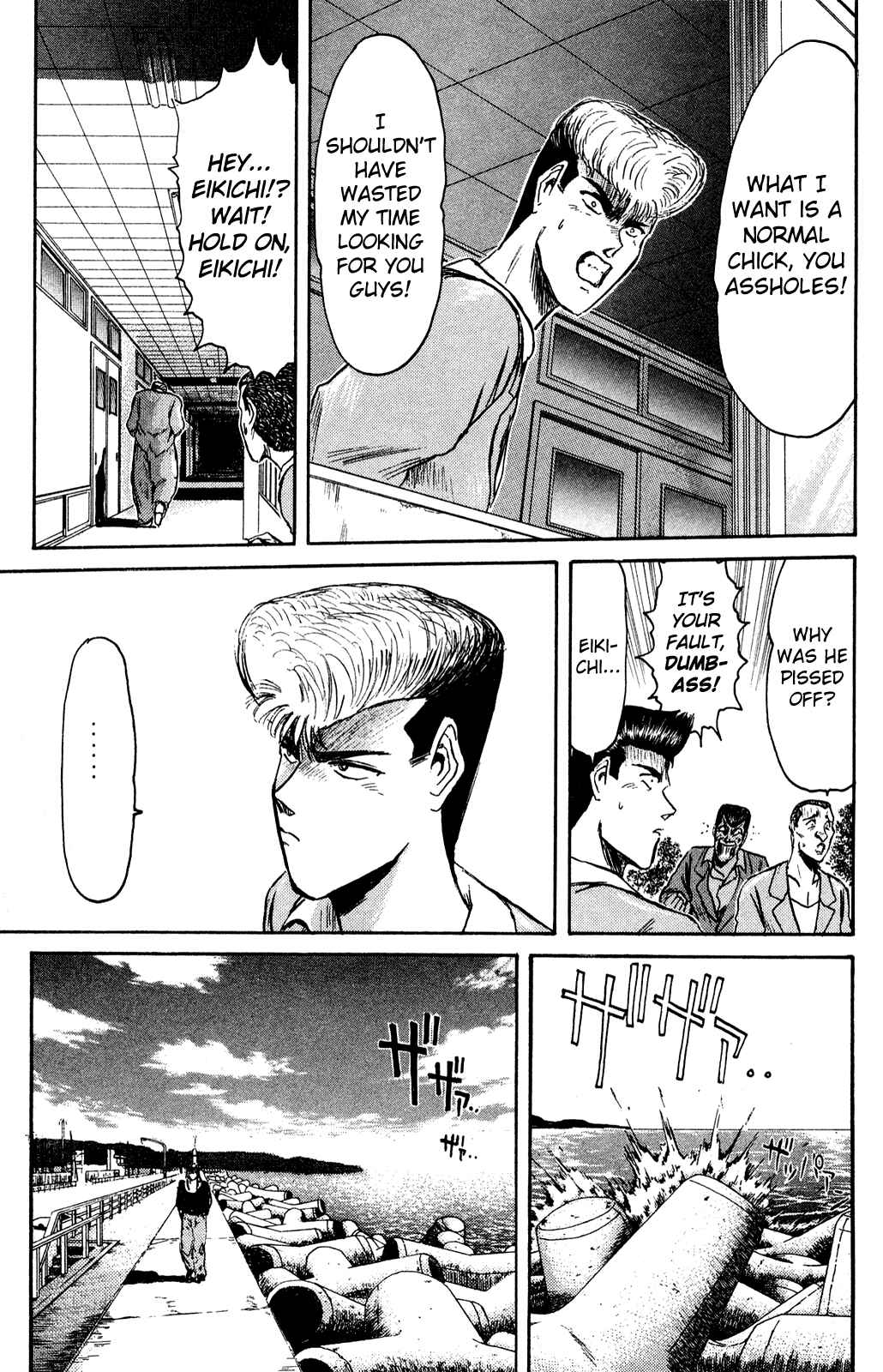 Page 9 Chapter 83 Shonan Junai-gumi!