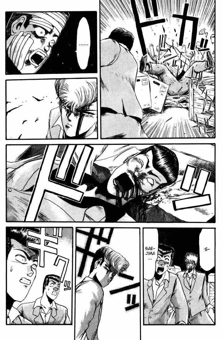 Page 15 Chapter 30 Shonan Junai-gumi!