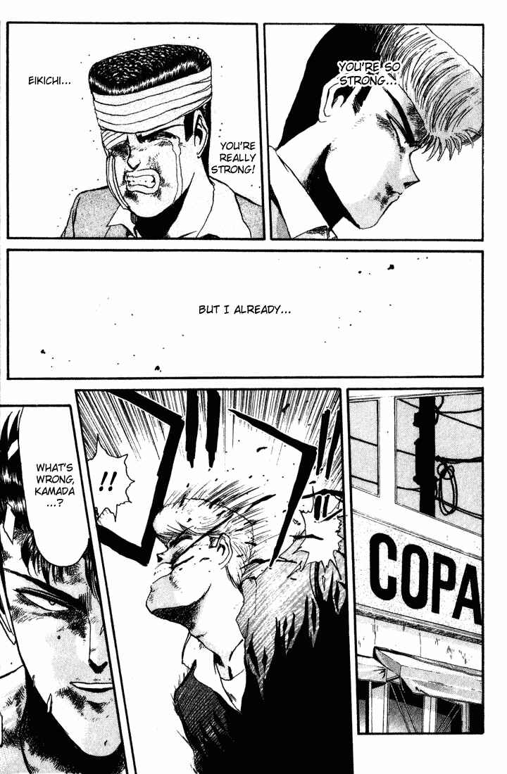 Page 17 Chapter 30 Shonan Junai-gumi!