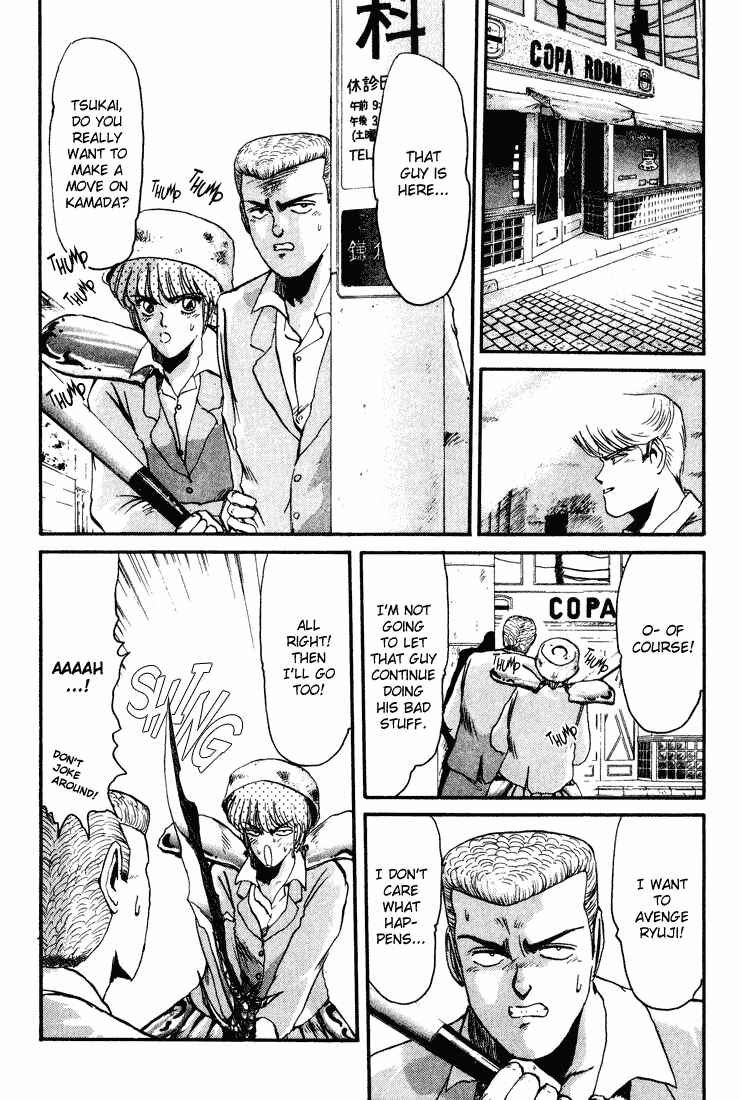 Page 4 Chapter 30 Shonan Junai-gumi!