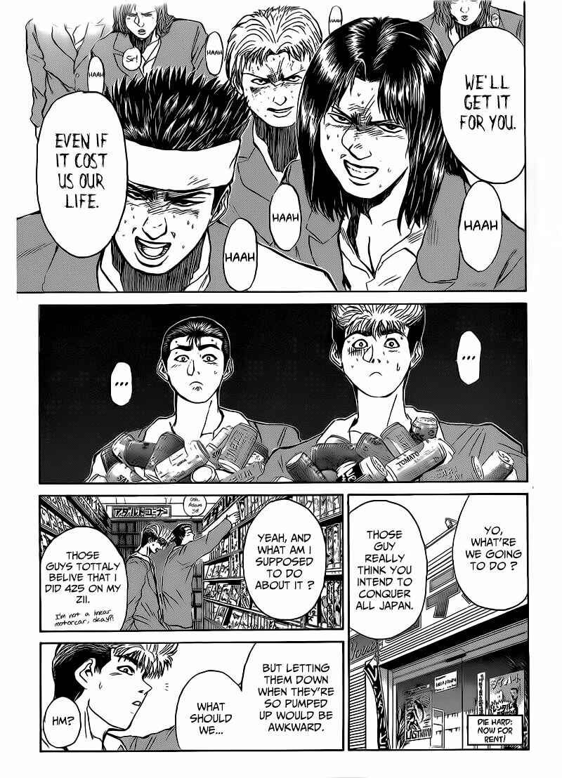 Page 10 Chapter 261 Shonan Junai-gumi!