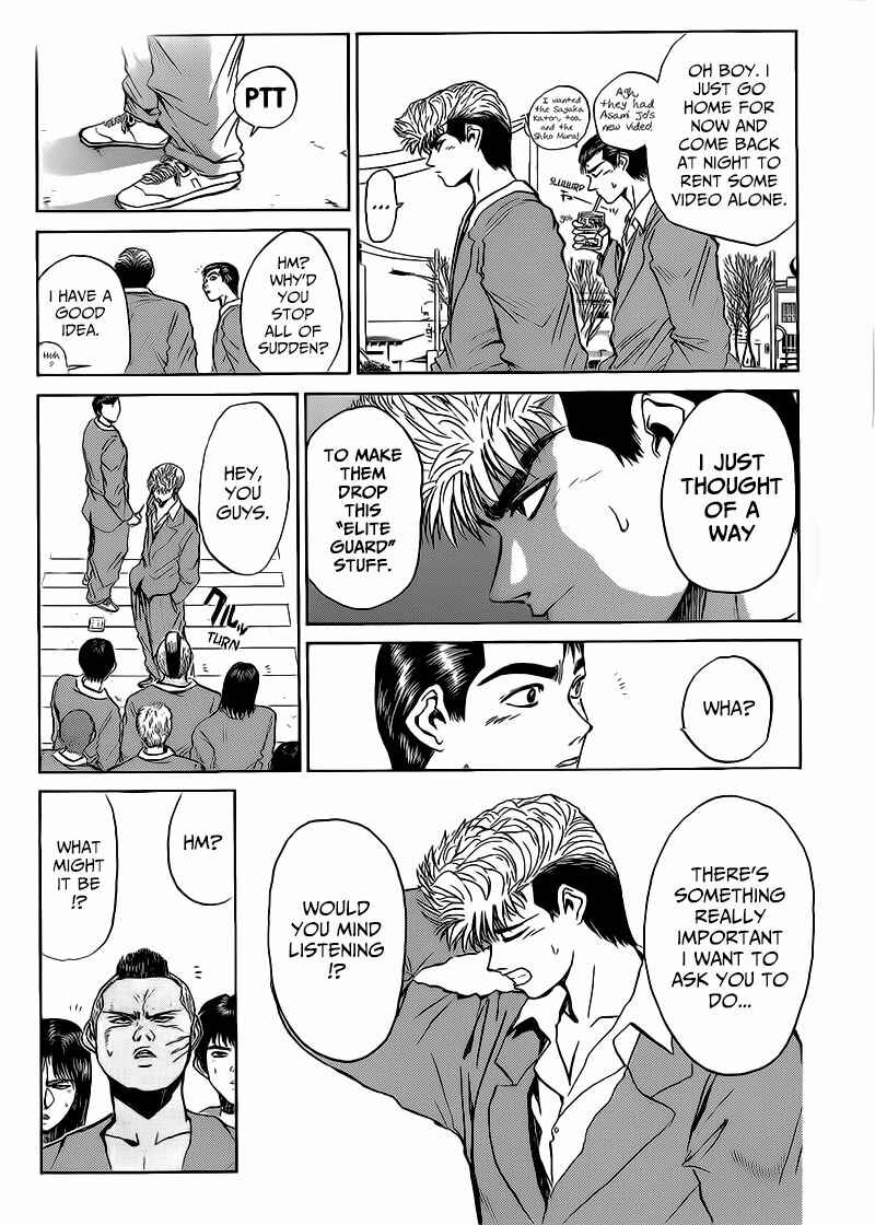 Page 12 Chapter 261 Shonan Junai-gumi!