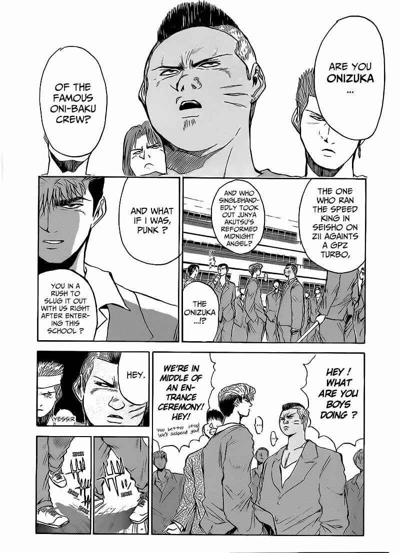 Page 4 Chapter 261 Shonan Junai-gumi!